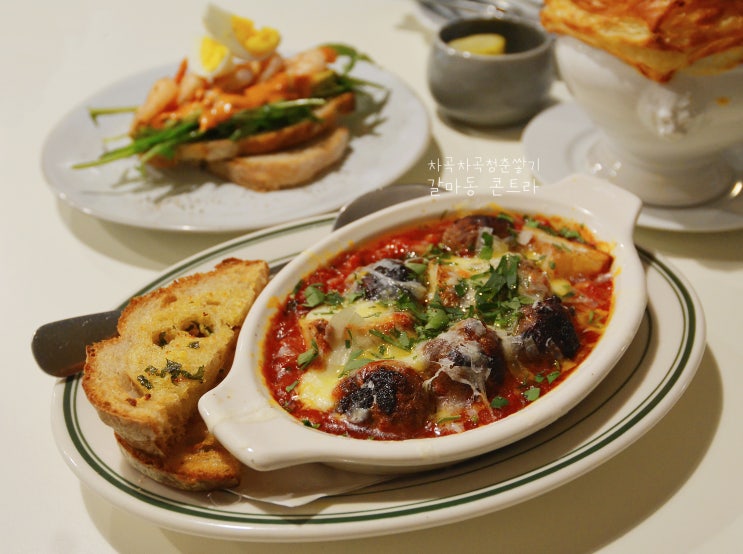  분위기 좋은 콘트라는 갈마동맛집
