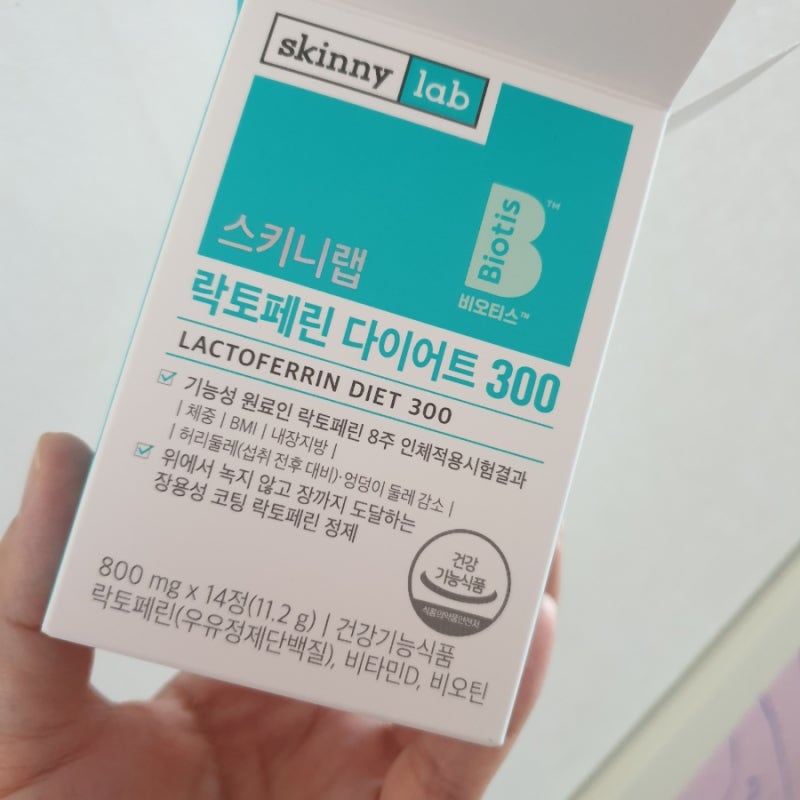 2주 후기)스키니랩 락토페린 다이어트 보조제 300 솔직후기 : 네이버 블로그 2주 후기)스키니랩 락토페린 다이어트 보조제 300 솔직후기 : 네이버 블로그