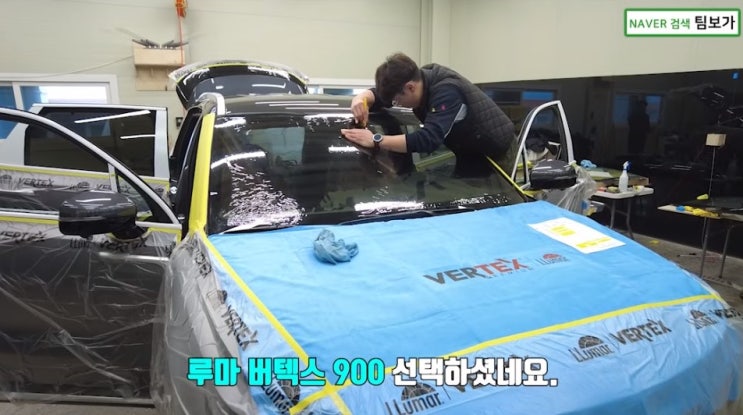  팀보가 쏘렌토 버텍스 900 썬팅 시공