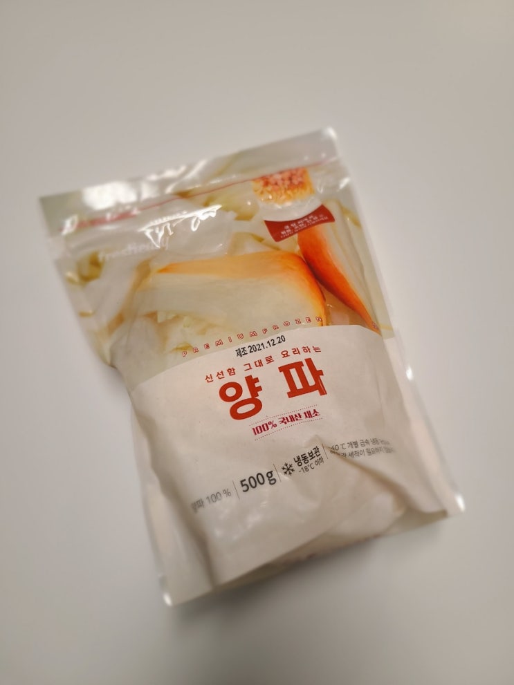  [냉동야채키트] 냉동 양파, 프레시지 '신선함 그대로 요리하는 양파'