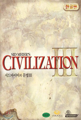 문명3 문명3