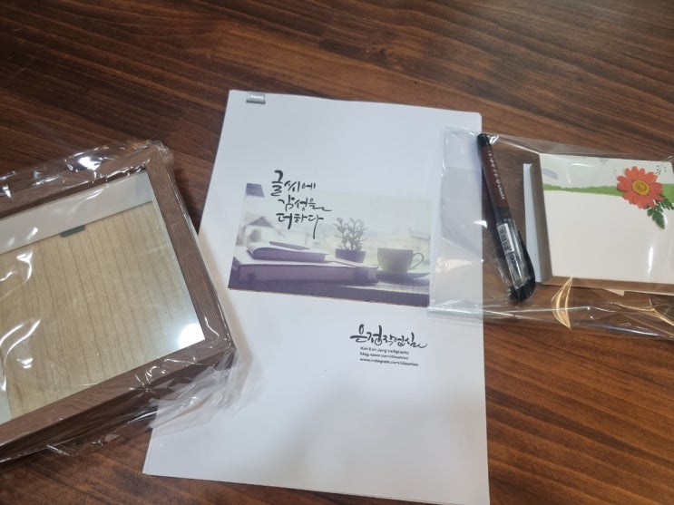  캘리그라피 글씨체 수업, 독학준비물 소개