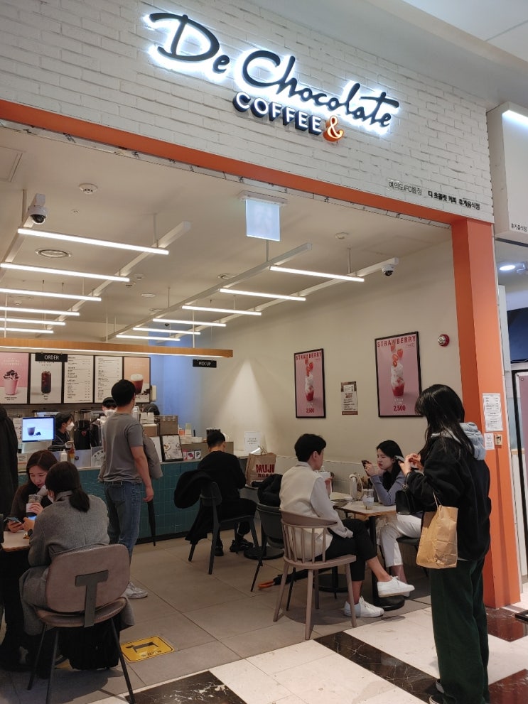  [여의도역 ifc몰] 디초콜릿 할리스커피