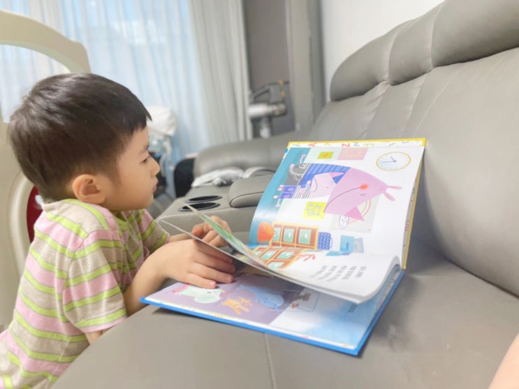 어린이집, 유치원 적응기간 읽으면 좋은 그림책 &lt;가장 멋진 곳은 어디?&gt;