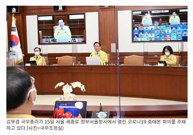 사회적 거리두기 전면 해제…18일부터 인원·시간 제한 없다 사회적 거리두기 전면 해제…18일부터 인원·시간 제한 없다