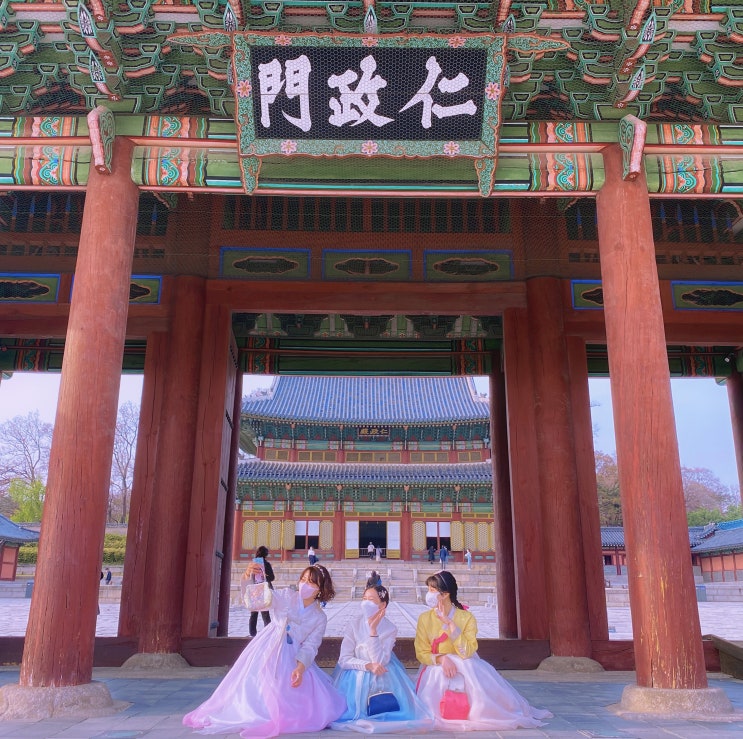  경복궁역한복대여 하고 창덕궁후원 놀러가기