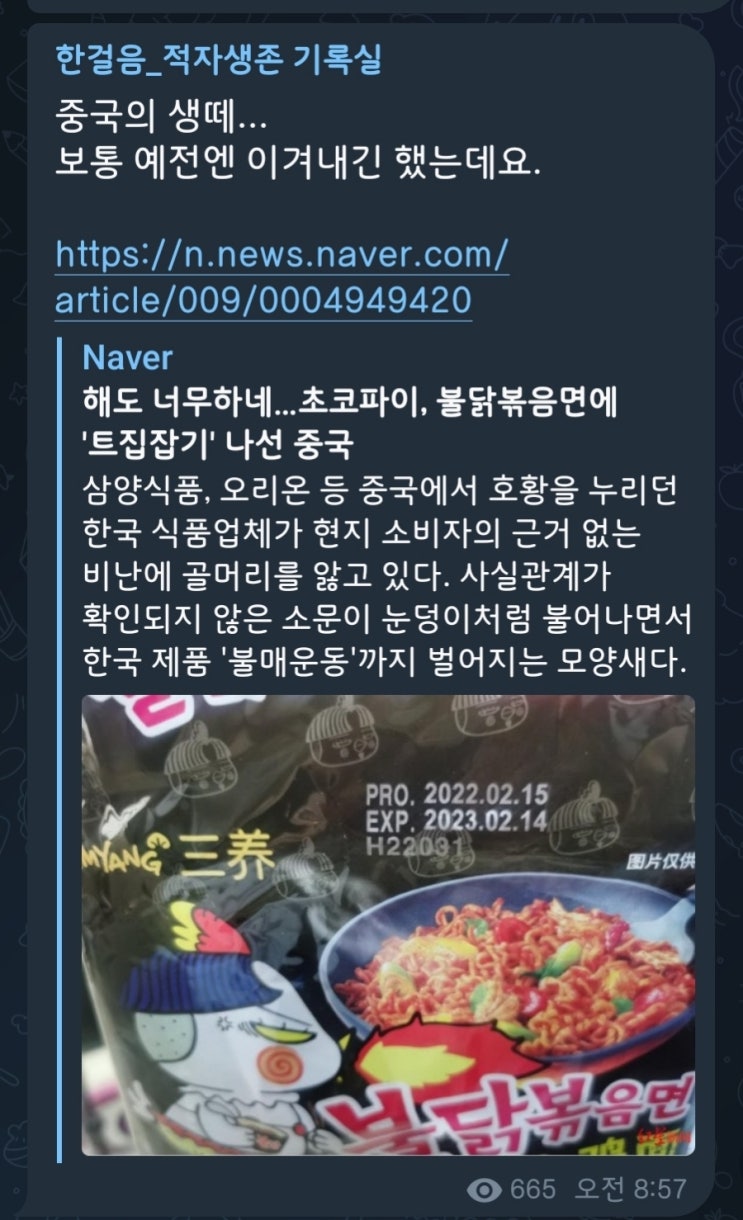  5분만에 읽는 돈되는 뉴스(2022.4.15.)