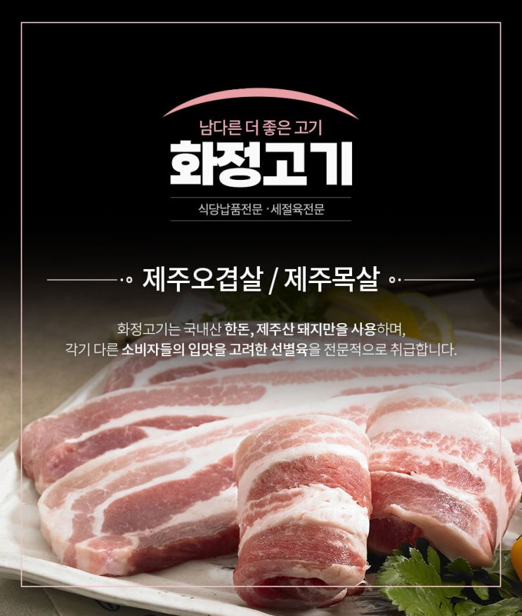  상세페이지 디자인 혼자 하기 힘드셨죠