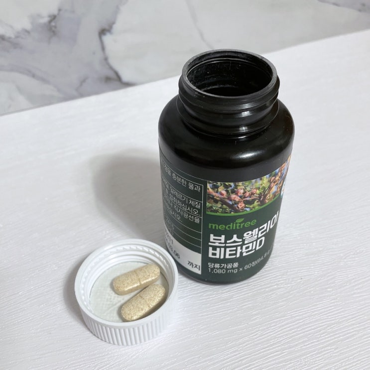  관절영양제 보스웰리아 비타민D 부모님건강식품 요걸로 챙겨봐요