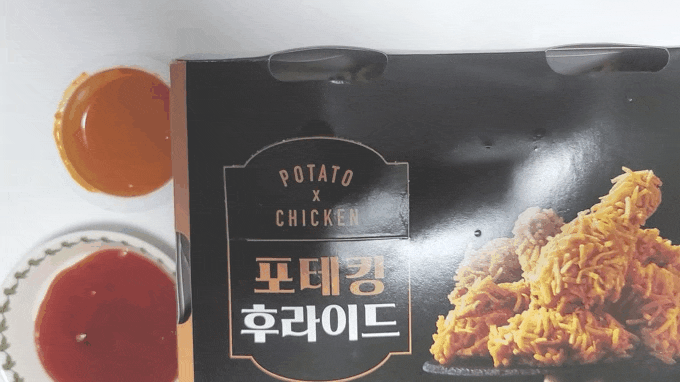 [BHC]감자가 팡팡팡팡 박혀 바삭한 치킨