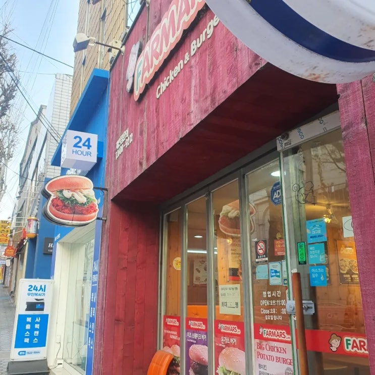 파마스 대구보건대점 / 오랜만에 본 버거 브랜드 / 칠곡 대구보건대 맛집