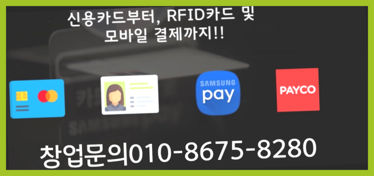  <무인카페창업>/저비용창업 대한민국 1등 무인카페 완전 굿