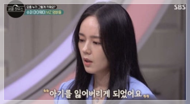 '<b>한가인</b>에게 이런 모습이?' 써클하우스 <b>한가인</b><b>연정훈</b>... 