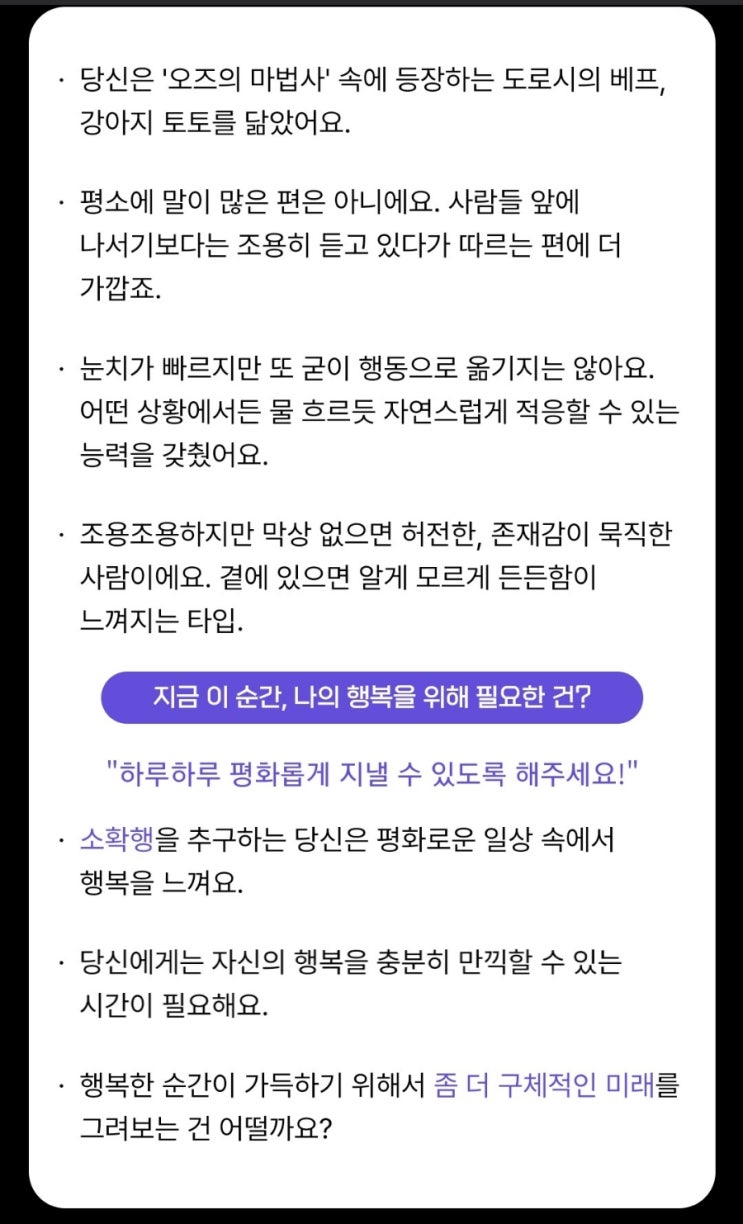  신한PLAY 행복노하우 EVENT
