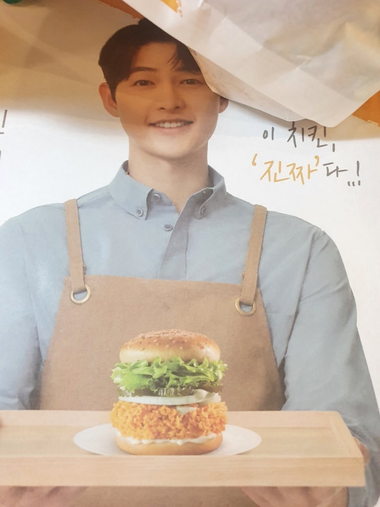  맘스터치 신림역점 방문