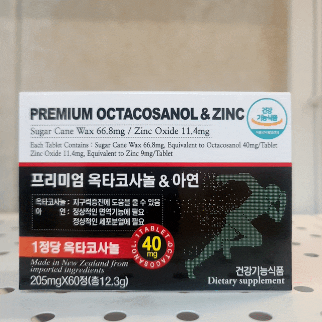  머치모어 옥타코사놀아연 지구력 남성영양제 이거이거