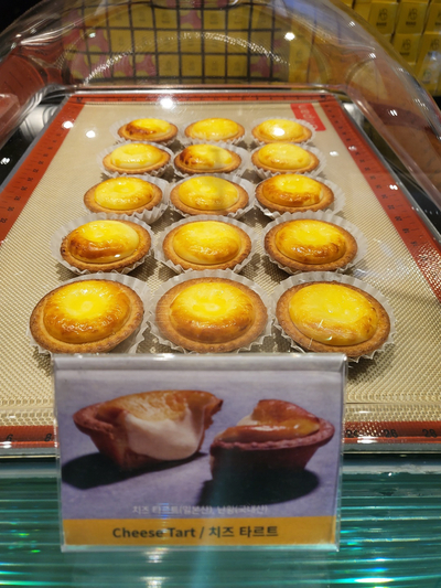  치즈타르트 맛집 베이크 롯데백화점 본점, 인생타르트 BAKE