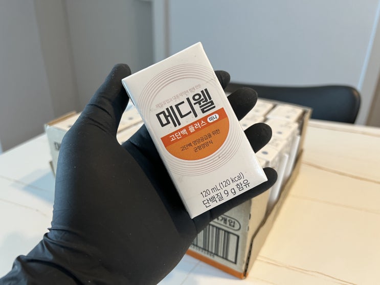  어린이음료수 영양음료 단백질드링크, '메디웰 고단백 플러스 미니 120ml' 리뷰