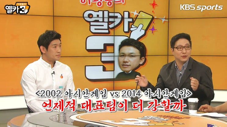 <b>농구</b> 선수 <b>양동근</b>이 말하는 2002 아시안게임 vs 인천... 
