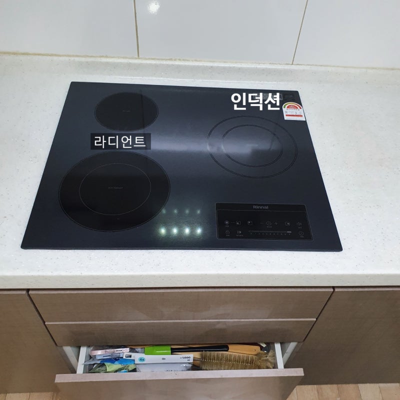 인덕션 전기 레인지를 린나이 가스쿡탑 레인지로 교체 작업