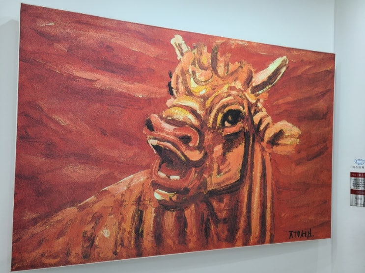  [제주 서귀포시] 이중섭 미술관 (삶, 황소 / 게 / 서귀포 그림)