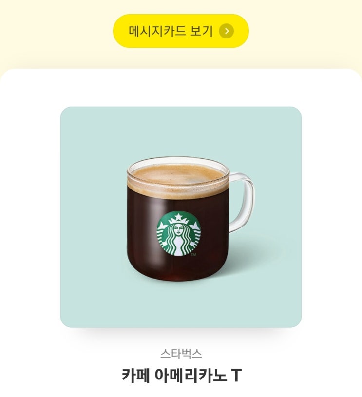  유료 코칭 시작! 오늘 시그널인가요? 