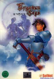 포가튼 사가 포가튼 사가