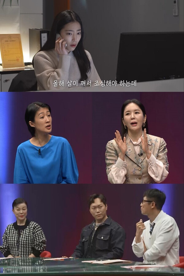 '애로부부' <b>장영란</b> "<b>전 남친</b> 바람 때문에 점 본 적도"