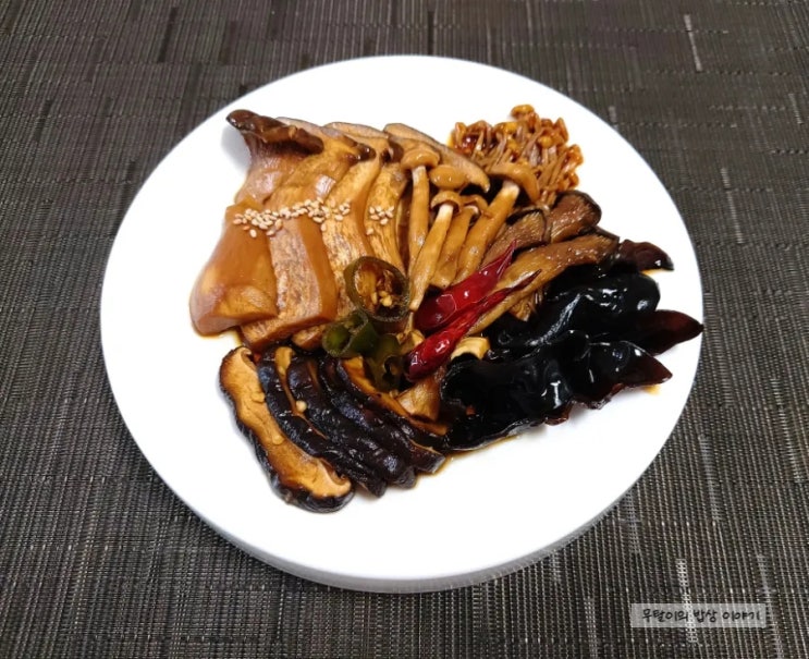  모둠 버섯 장아찌 만드는 법 : 네이버장보기로 처음 장 본 날.