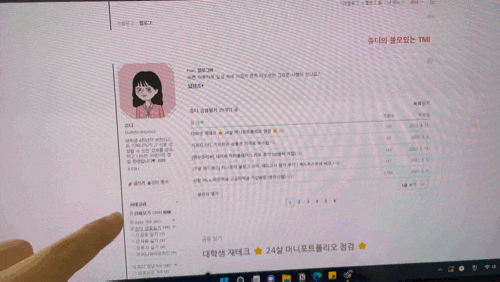 삼성 갤럭시북프로 터치스크린 (화면 터치 켜는법 / 끄는 법)