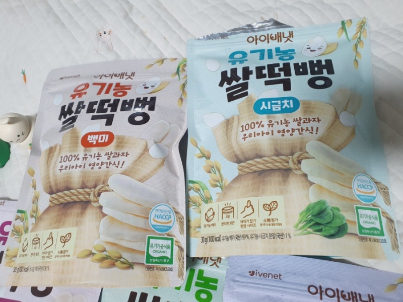 우리아이처음간식은 아이배냇 유기농 쌀떡뻥 : 네이버 블로그
