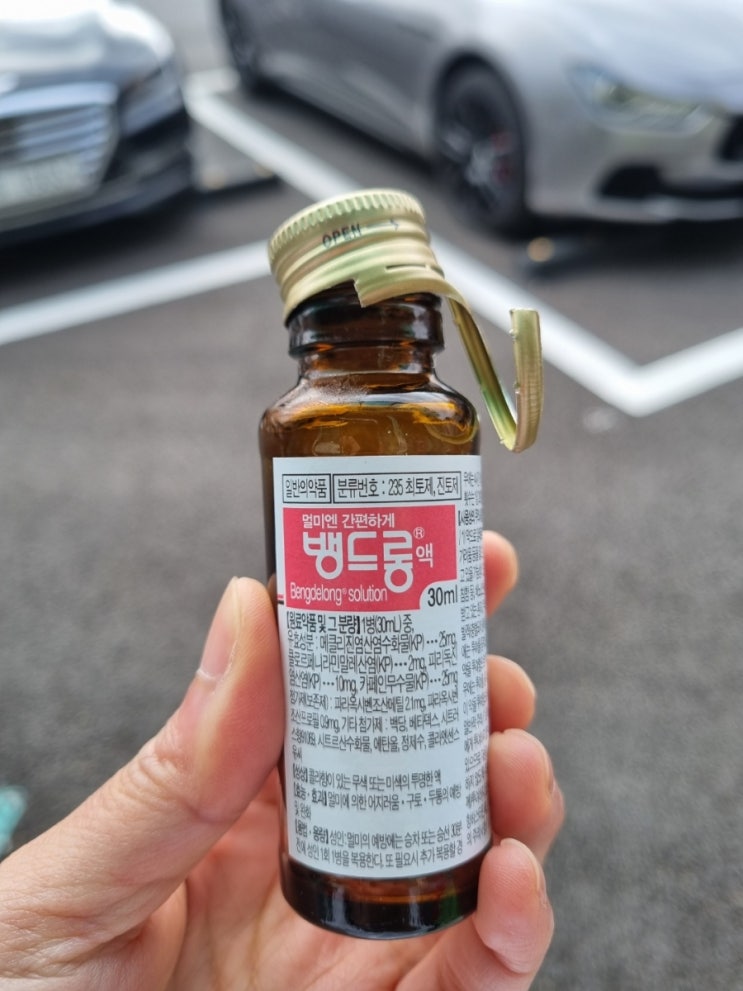  어설프게 효도하면 돈 못 모은다