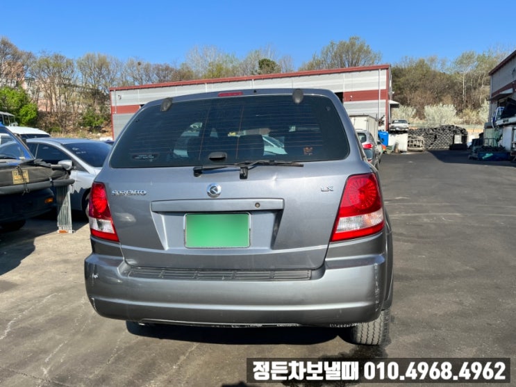  쏘렌토폐차 매연저감장치반납 후 말소신청은 양주폐차장!