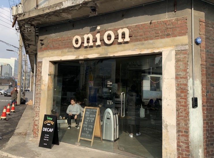  [성수]ONION 어니언 "스콘"