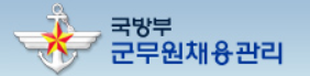  2022 군무원 시험일정 원서접수 채용인원 (육군 해군 공군)