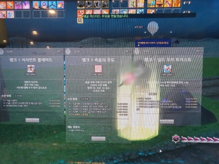  저지1랭,실드1랭,죽무1랭 대리 완료