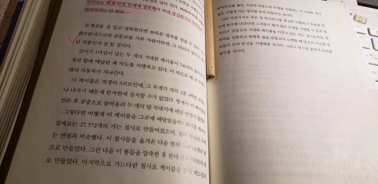  독서 습관 만들기 ) 너만의 명작을 그려라