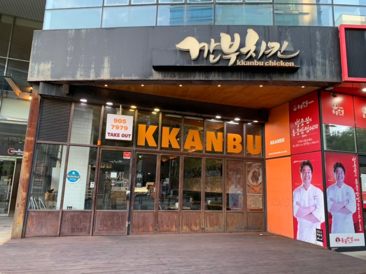 나의 첫 깐부치킨 "바삭한식스팩", "마늘간장순살치킨" (+ 신메뉴 수비드 닭가슴살 샐러드 ) 나의 첫 깐부치킨 "바삭한식스팩", "마늘간장순살치킨" (+ 신메뉴 수비드 닭가슴살 샐러드 )