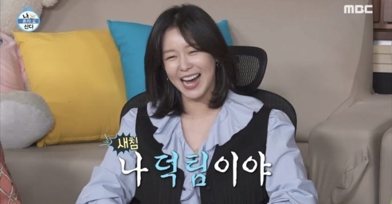 나혼산'441회 경수진패션,후드티,블라우스,모자,경수진집,차,헤어스타일,슬로우애시드,보카....