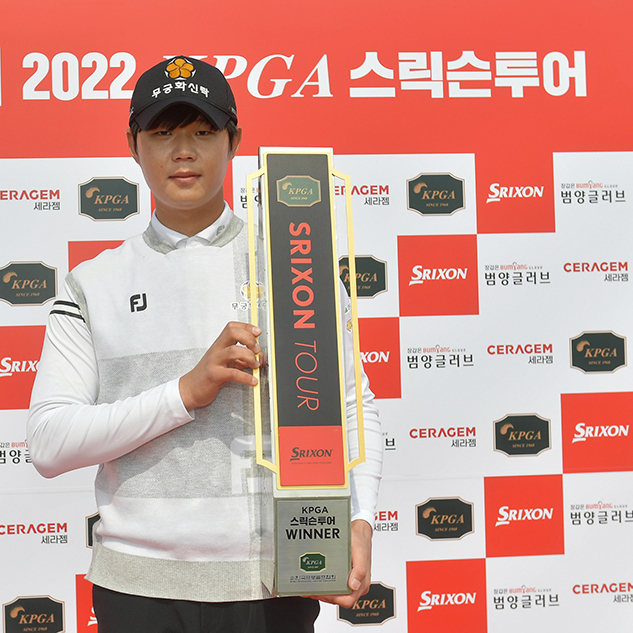  ‘국가대표 출신’ 박형욱, ‘2022 KPGA 스릭슨투어 4회 대회’서 프로 데뷔 첫 승