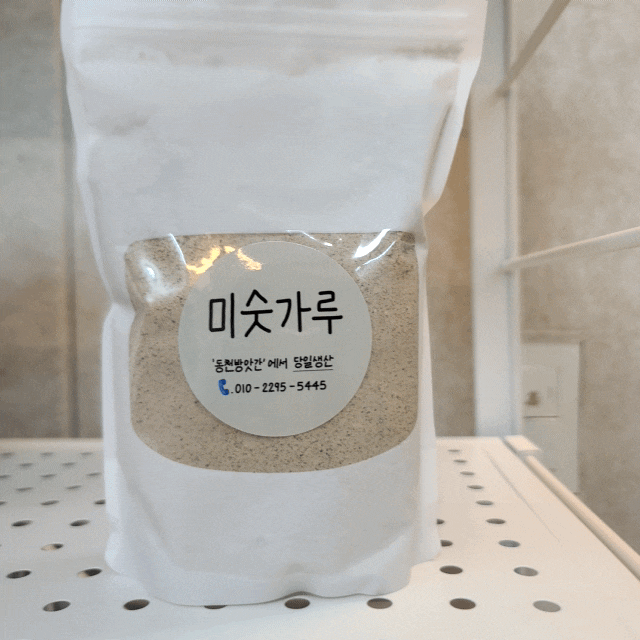  동천방앗간 검정콩선식 추천해드립니다