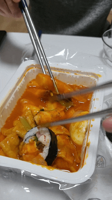 [포장] 저녁하기 싫은날에 남편이 사다준 분식, 동탄교동김밥 떡볶이와참치김밥 교동김밥