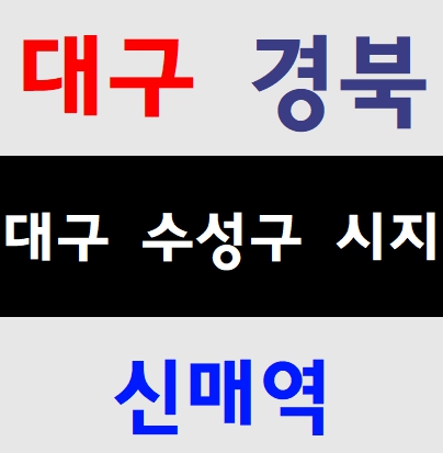  건설기초안전보건교육 이수교육