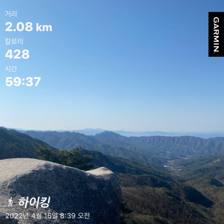  강원도 화천 용화산 최단 코스로 1일 2산 취미 등산하고 왔어요