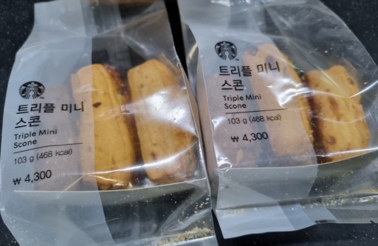  스타벅스 트리플 미니 스콘 리뷰