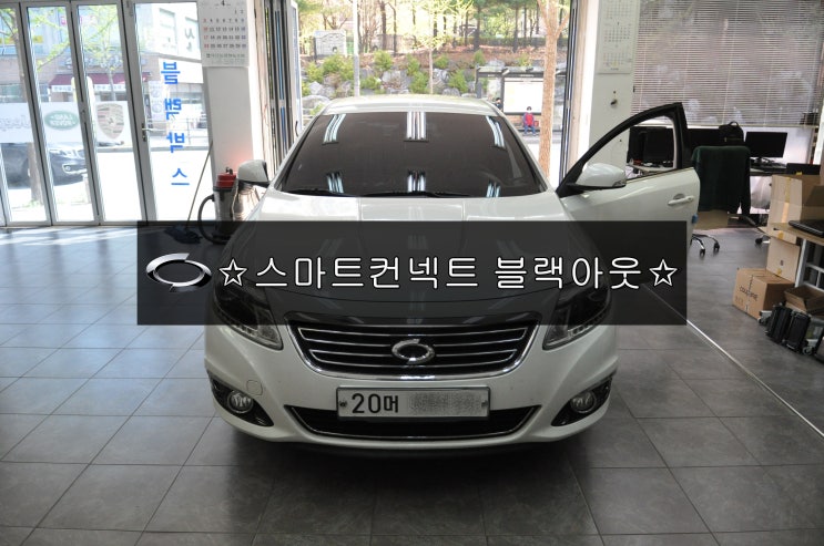  르노삼성 NEW SM5 스마트컨넥트 MFD-7130 SMART connect 전원불량 블랙아웃 전원고장 메인보드 당일 수리완료 수원테크