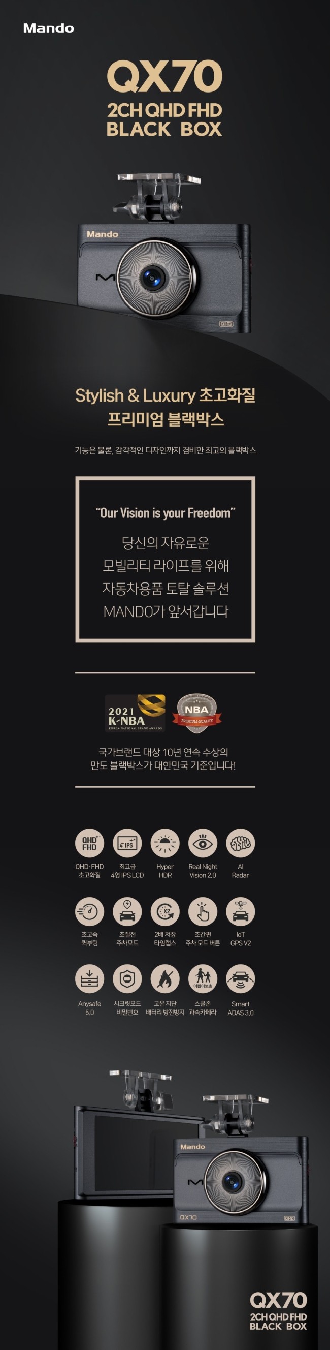 시흥 오동마을로 / 만도 QX70 블랙박스 장착 / BMW / X6