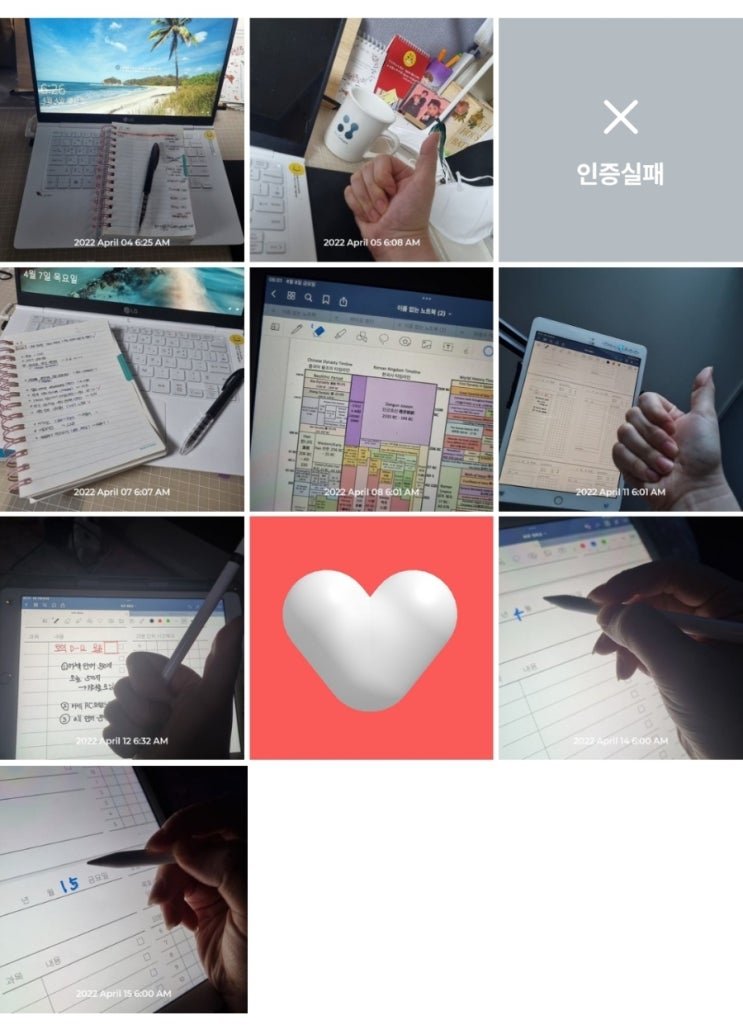  [챌린저스][앱테크] 미라클 모닝 챌린지 끝! (상금 0원ㅜㅜ)
