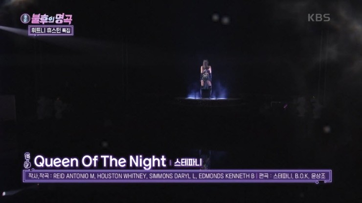 [불후의명곡2] 스테파니 - Queen Of The Night [노래가사, 듣기, Live 동영상, 원곡 MV]