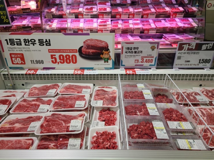  1등급 한우 등심 100g 5000원 ? 롯데마트 다녀왔어요
